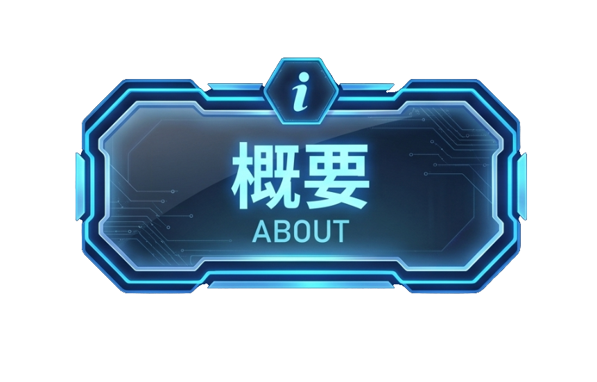 ABOUT